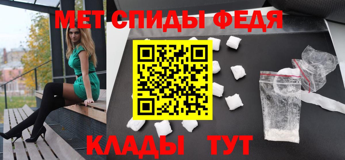 Метамфетамин Methamphetamine  Вход с VPN  Славгород  Метамфетамин Methamphetamine 