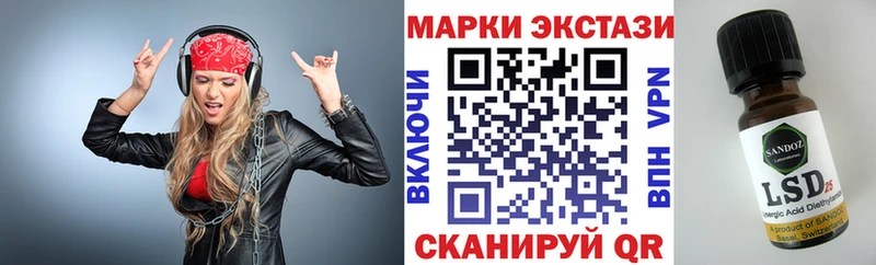Марки NBOMe 1,8мг  Славгород 