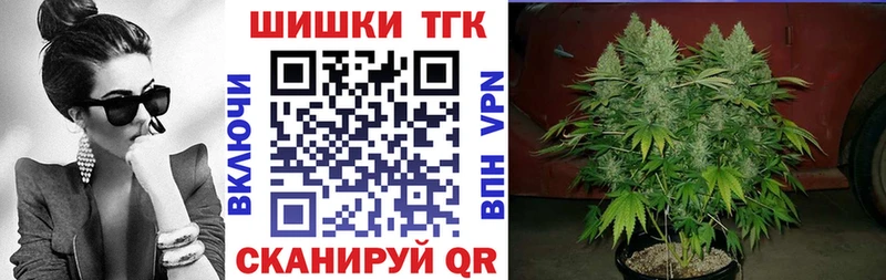 МАРИХУАНА OG Kush Славгород