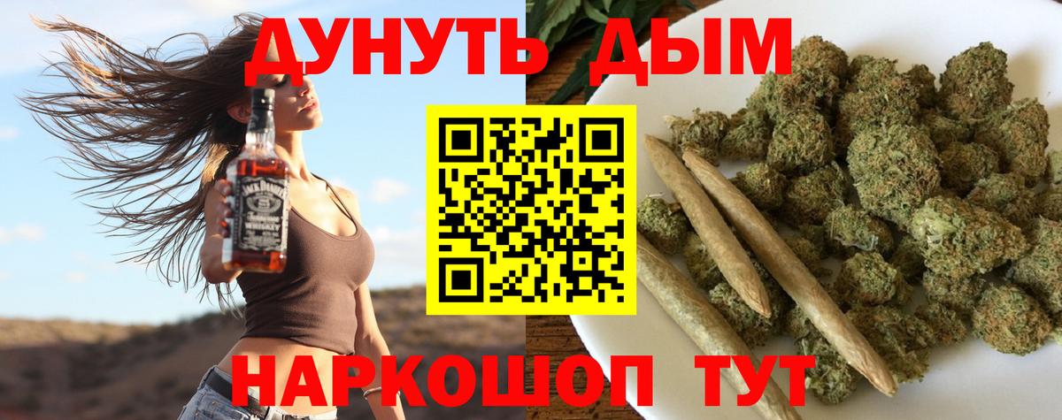 Канабис MAZAR  Шишки марихуана VHQ  Конопля планчик  Вход с VPN  Конопля ГИДРОПОН  Славгород 