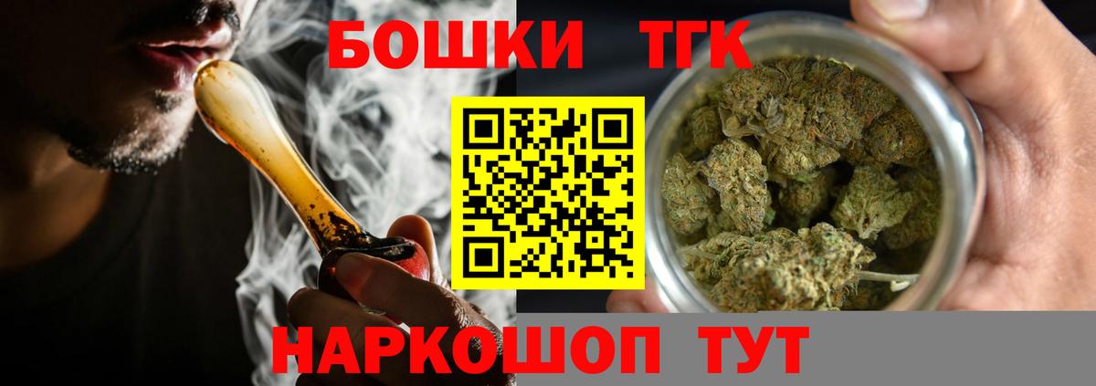 МАРИХУАНА планчик Славгород